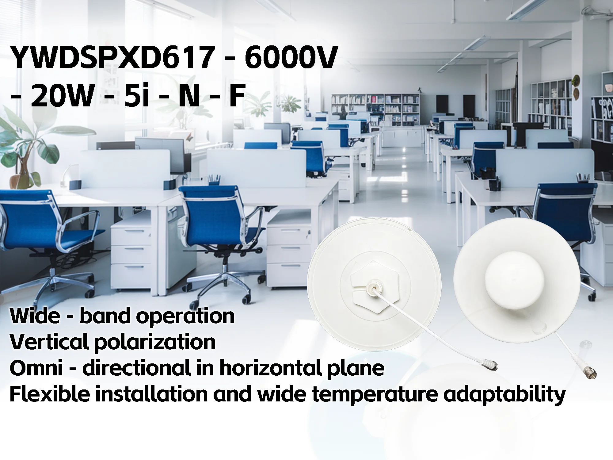 Single-Polarized 2W Omni-Directional Cellular Antenna Three-Band 698-4000MHz Ceiling-Mounted for Outdoor Communication supplier