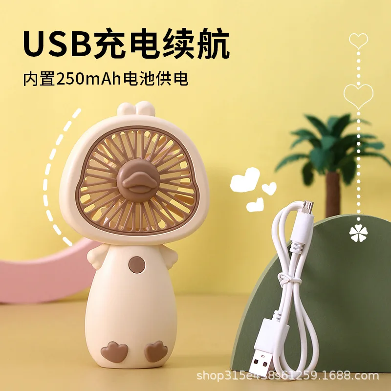 New portable desktop handheld small fan cute USB charging small duck making hand fan summer wholesale DIY logo battery fan