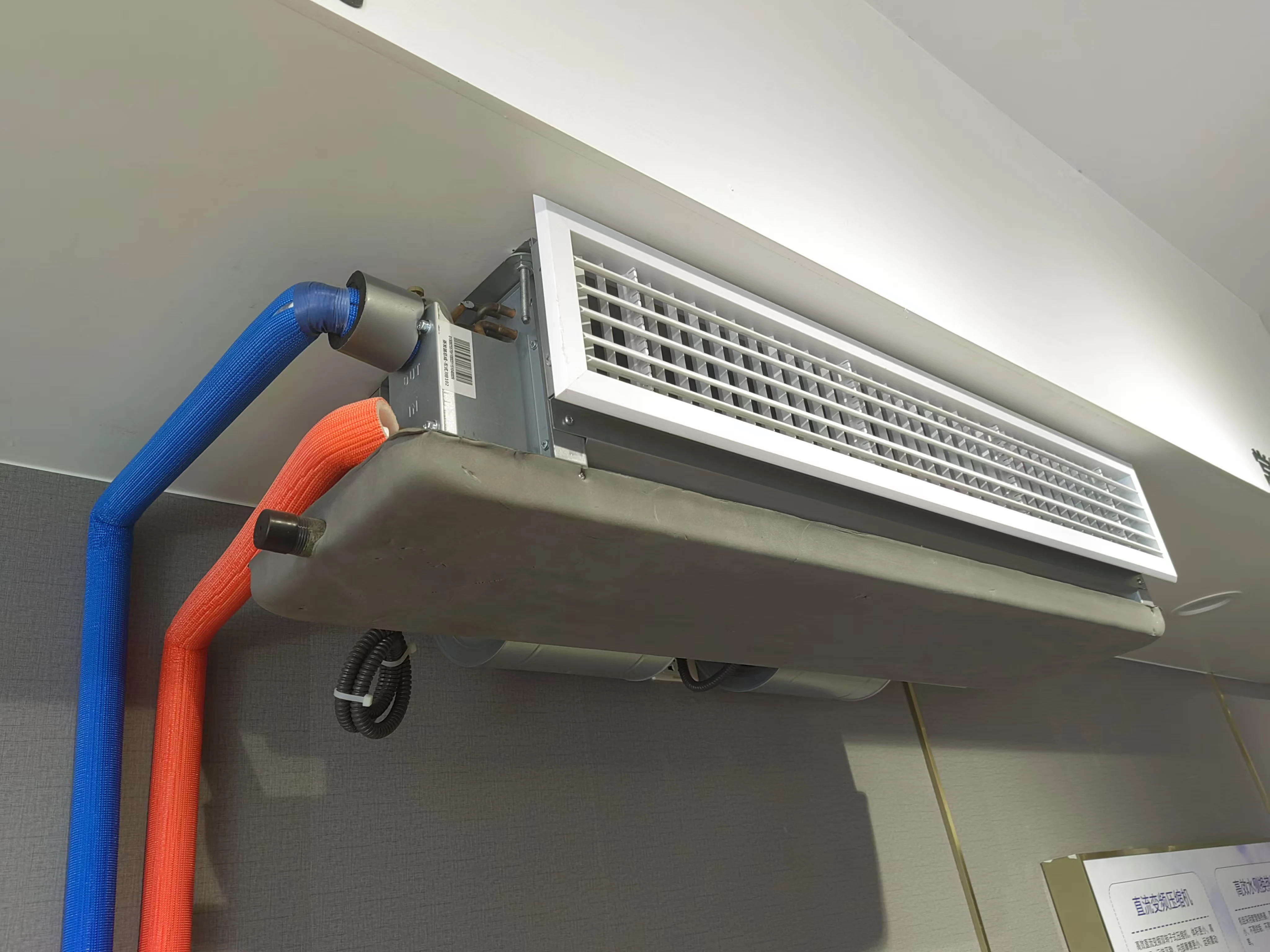Fan Coil Unit, FCU, HVAC - detail 2