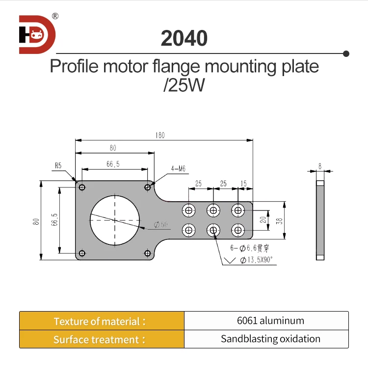 2040/3060/4080 Aluminum Profile Assembly Line Motor Connection Plate, Right Angle Motor Flange Installation Plate manufacture