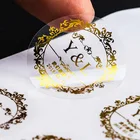 Adhesive Stickers Custom Your Logo Transparent Clear Adhesive Logo Label Stickers
