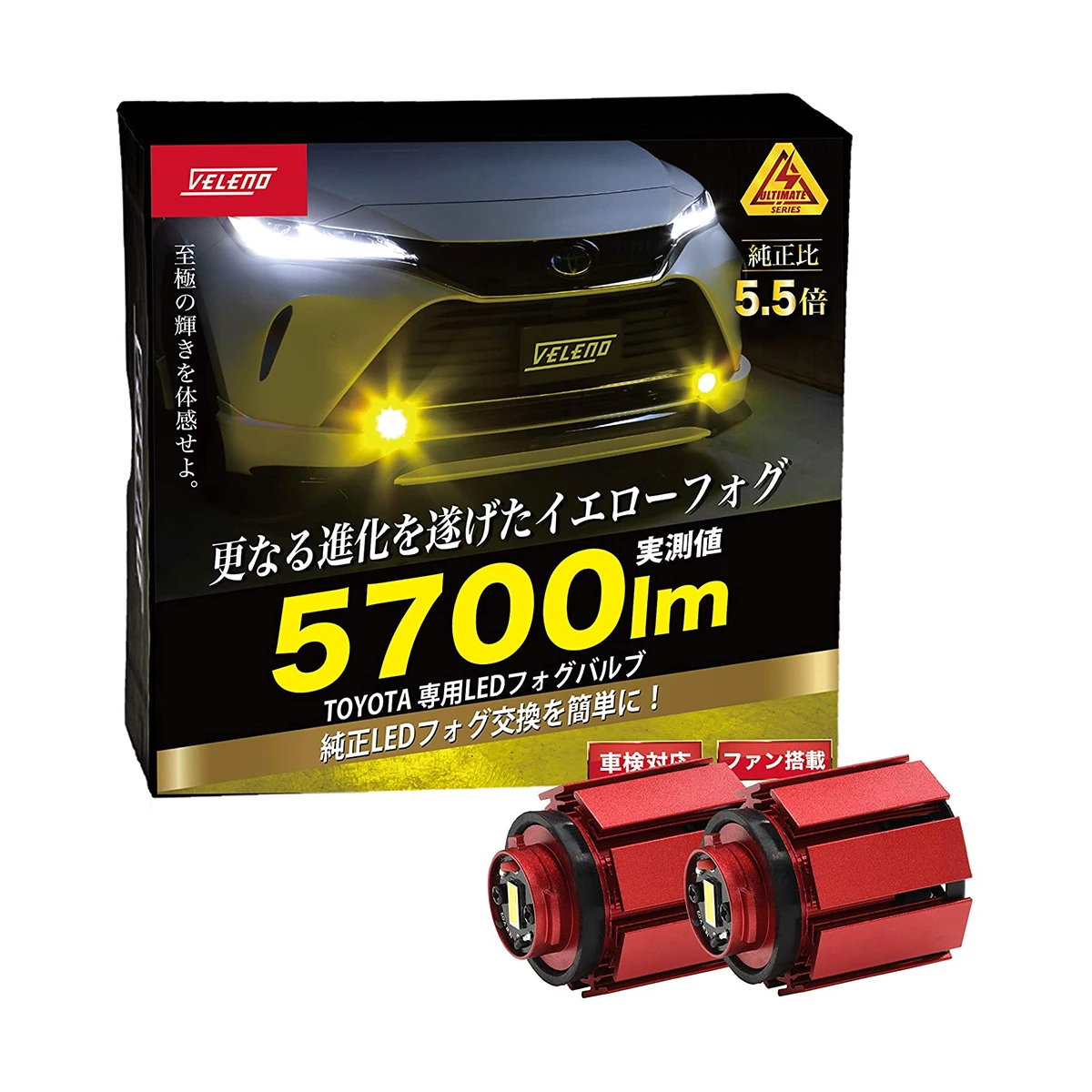 LED ヘッドライト VELENO 車検対応 10300Lm HIR2 - 通販 - www