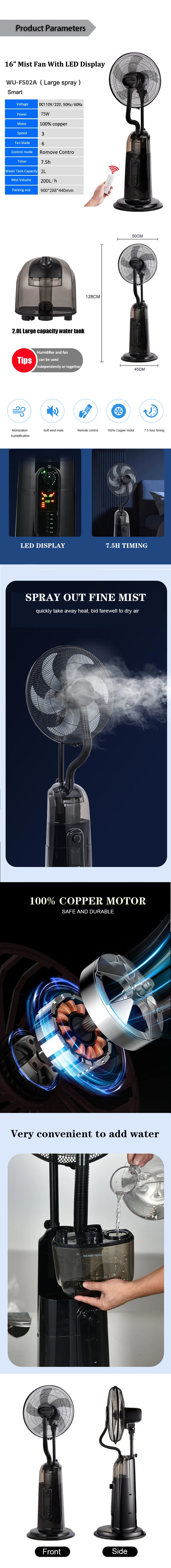 Pedestal Water Mist Fan, 110V, 2L Water Tank - detail 2