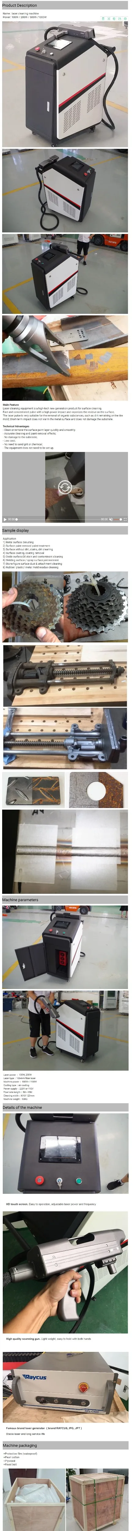 High Power 1000w 2000w 3000w Watt Handheld Laser Cleaning Machine for Metal Oil Paint Rust Removal Stainless Stone Laser Cleaner