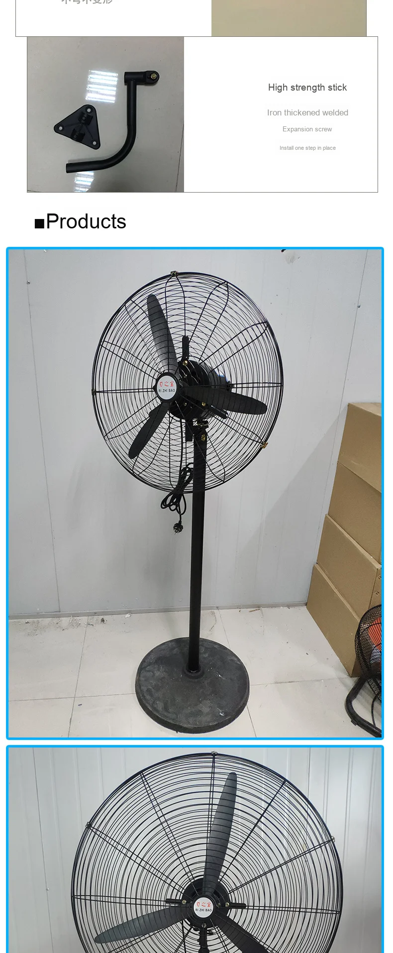 Industrial Fan, 20", 30" - detail 12