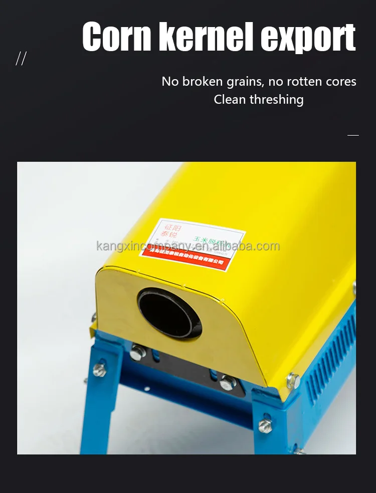 Small Electrical Corn Thresher Maize Sheller Made In China - Buy New