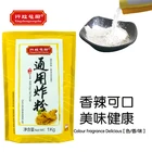Flour 1kg Chinese Food Fried Chicken And Seafood Powder Tempura Flour
