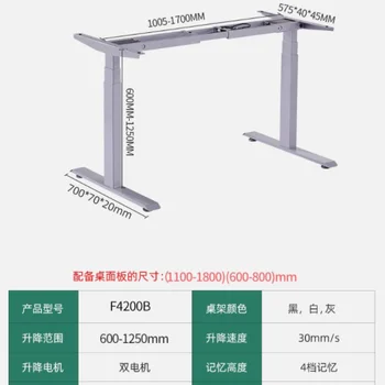Executive Office table Customize desk height adjustable table Light luxury CEO lifting table