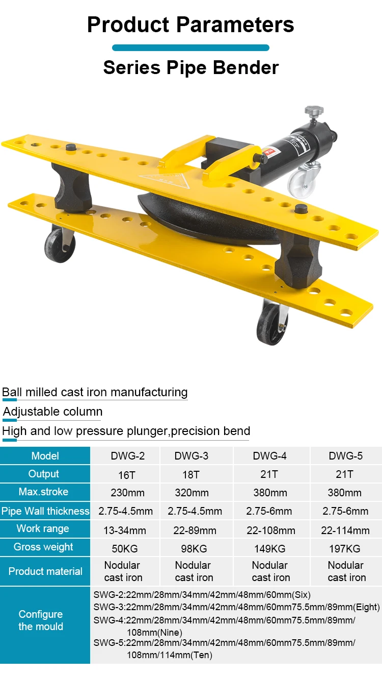 DWG-3 Electric tube pipe bending machine up to  3inch