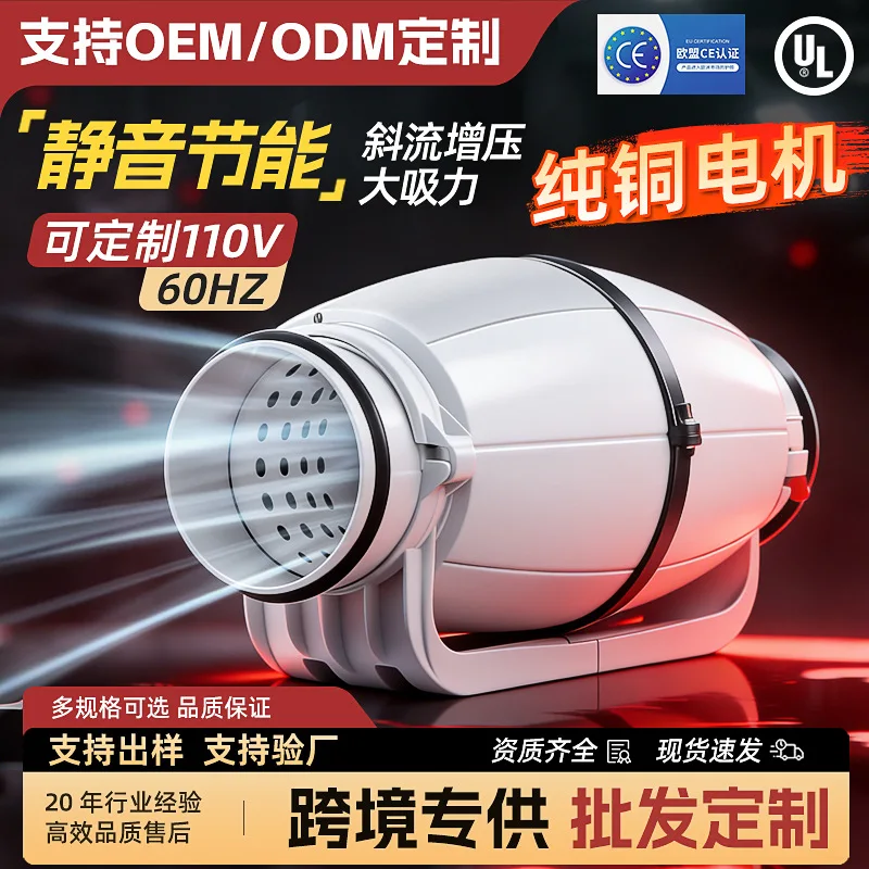 Mixed Flow Duct Fan, 220V, Waterproof, Plastic - detail 10