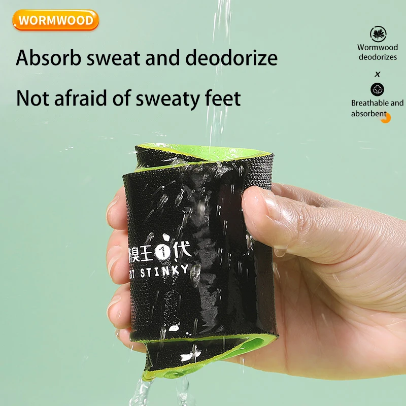 Antibacterial Mugwort Deodorizing Sports Insoles Non Slip Antibacterial Mugwort Deodorizing Sports Insoles Non Slip
