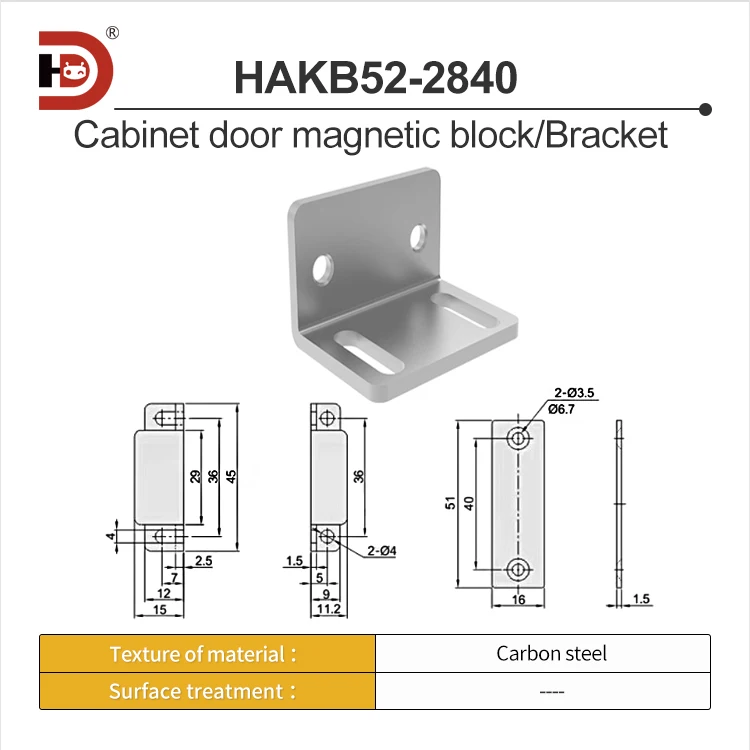 KB52-2840 Profile Door Suction, Industrial Door Magnetic Resistance, Door Magnetic Impact, Door Suction Bracket manufacture