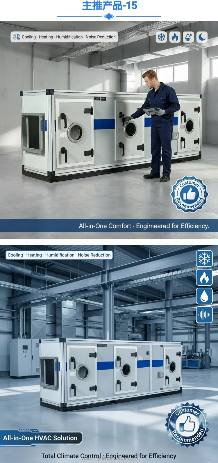 Air Handling Unit, HVAC, 3000-200000, Water - detail 6