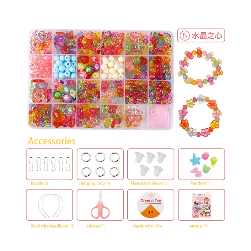 Children's handmade beaded Wholesale colorful acrylic diy beads for jewelry making girls wear beads educational toys diy jewelry