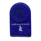 2021 Best Islamic Gift Quran Speaker Mini Muslim Quran Player Zikir Plug