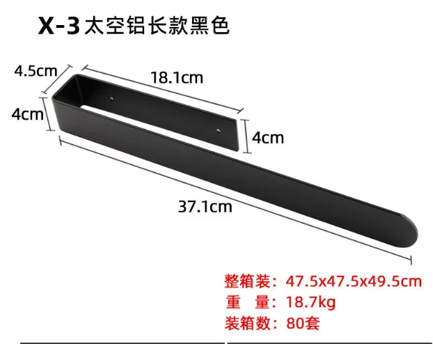 s37 black.png
