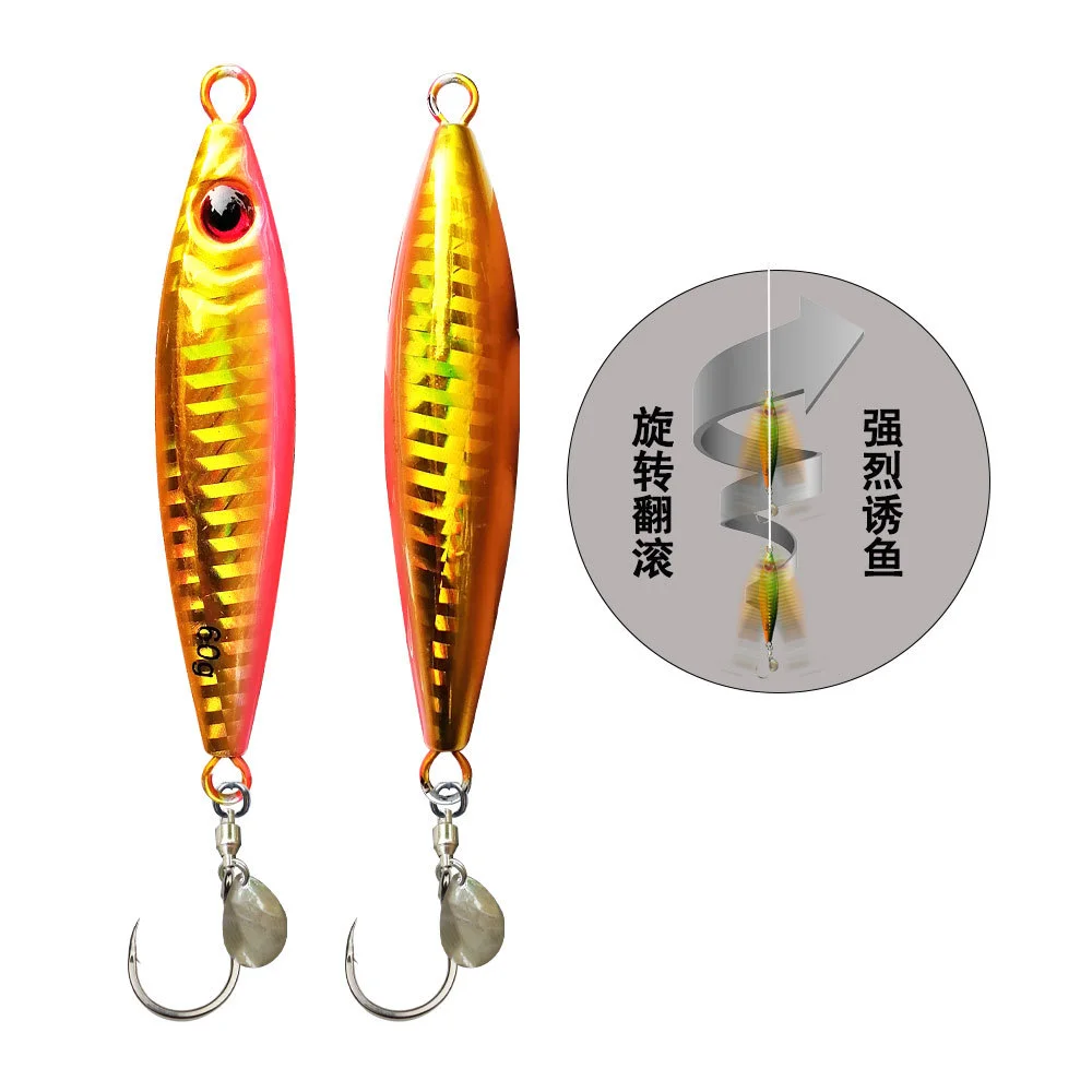 Deep sea fishing jumping wheel bait speed sinking vertical fishing metal fixture slow fast jumping wheel bait