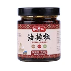 Chilli Oil Factory Manufacture Various Chinese Glass Sauce Chilli Oil Jar