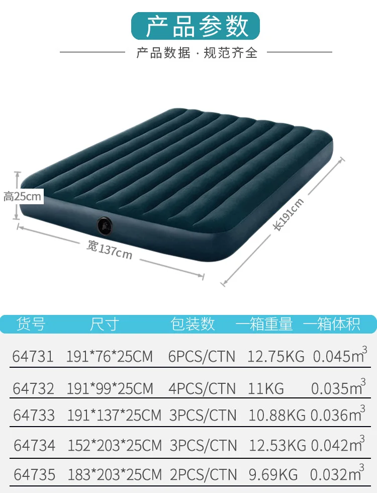 Intex Plush Inflatable Bed Outdoor Double Air Cushion Single Person
