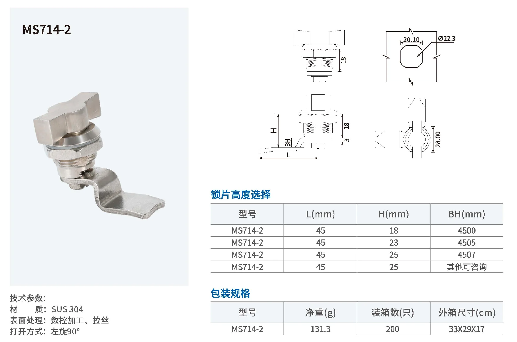304 Stainless Steel Industrial Electrical Cabinet Thumb Turn Knob Lock Cylinder T Handle Keyless Cam Lock supplier