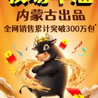 Hot Selling Enjoyable Butter Spicy Spicy Hot Pot Base For Party/Supermarket