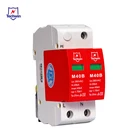 Camera High Quality Device Surge Protection Device For Security Camera M40B2