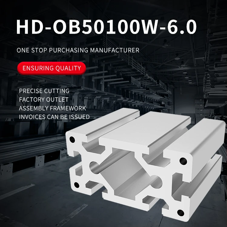 Industrial Extruded Aluminum Profiles 50100 Equipment Rack Processing 50100 Heavy-duty Aluminum Profiles manufacture