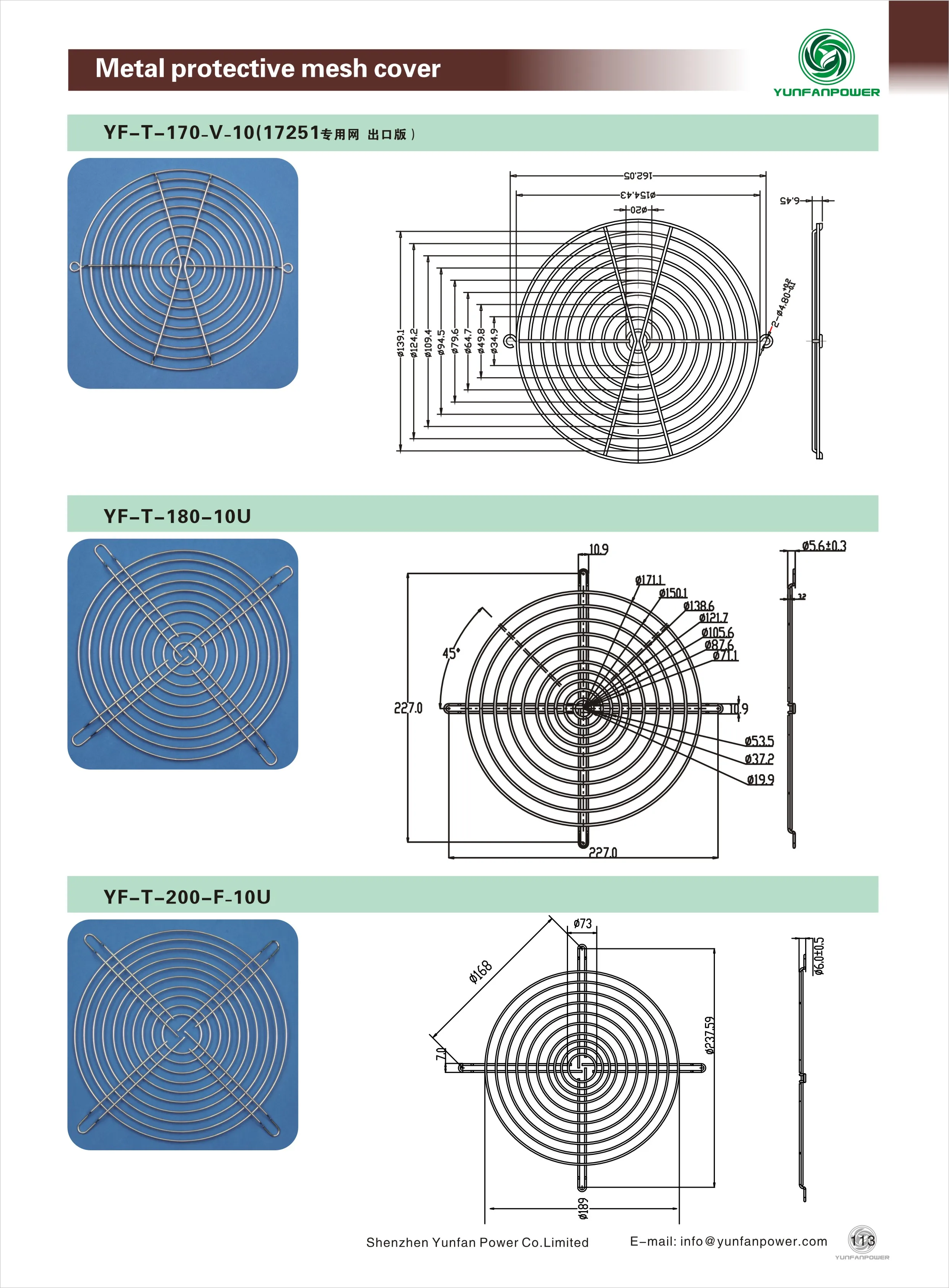 Metal Fan, 170mm, Reach - detail 6