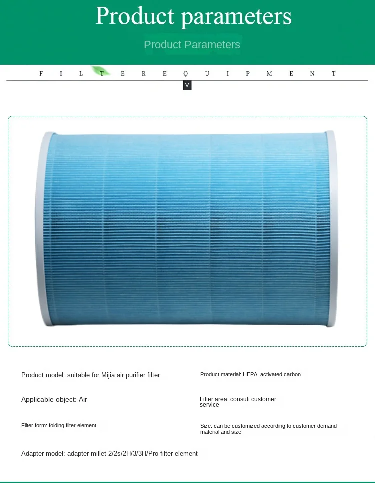 Customized Pro Air Filter H13 Carbon HEPA Filter PM2.5 Activated Carbon Filter High Efficiency Air Purifier Filter for xiaomi manufacture