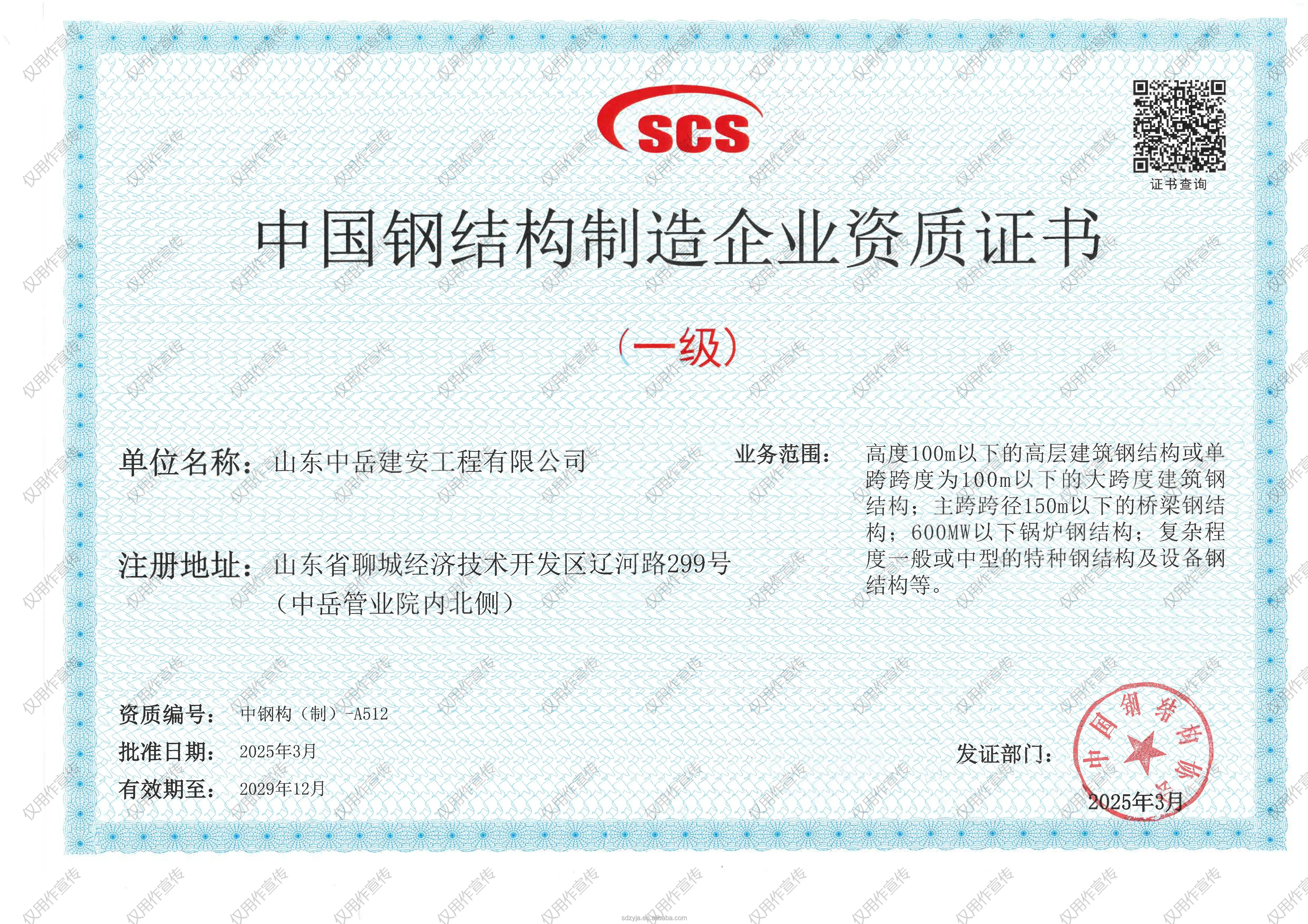 Black Stb340 Seamless Steel Tube Carbon Steel Pipe 89mm High Quality Tube and Pipe supplier
