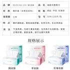 Face Towel AMAZON EBAY HOT SALE Face Towel 100 Disposable Makeup Pads For Men And Women