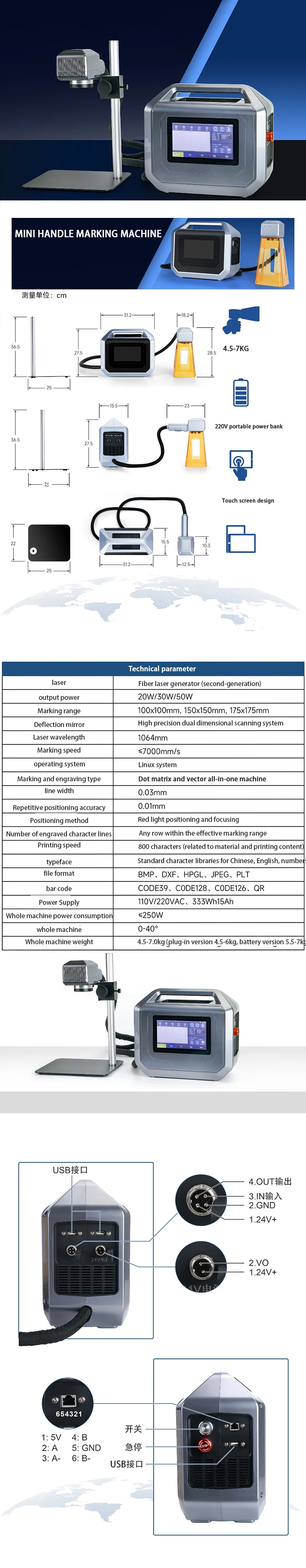 20W/30W/50W Portable Desktop Handheld 2-in-1 Fiber Laser Marking Machine 3D Mini Metal Marking Laser Machine