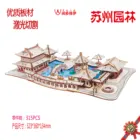 Diy Toy High Grade New Design 3d Puzzle JG Suzhou Garden Diy Toy