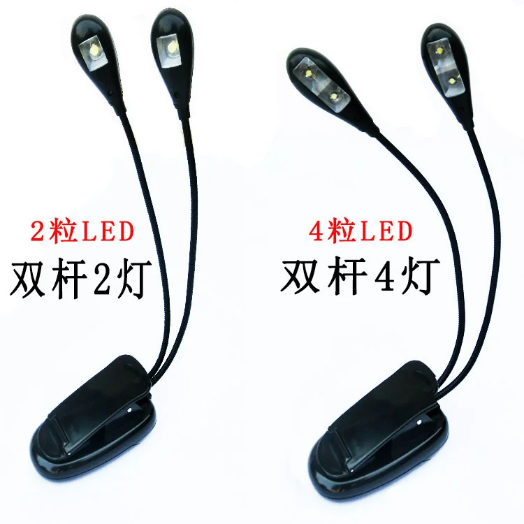 Flexible Dual Arm Two Heads On Reading Tablet Laptop Reading mini adjustable Mini Lamp Reading Bedroom reading Clip Book Light