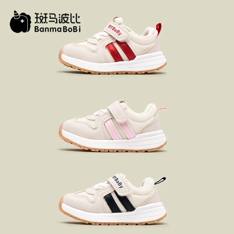 Hot Selling air Sports Breathable Kids Children Unisex Shoes supplier