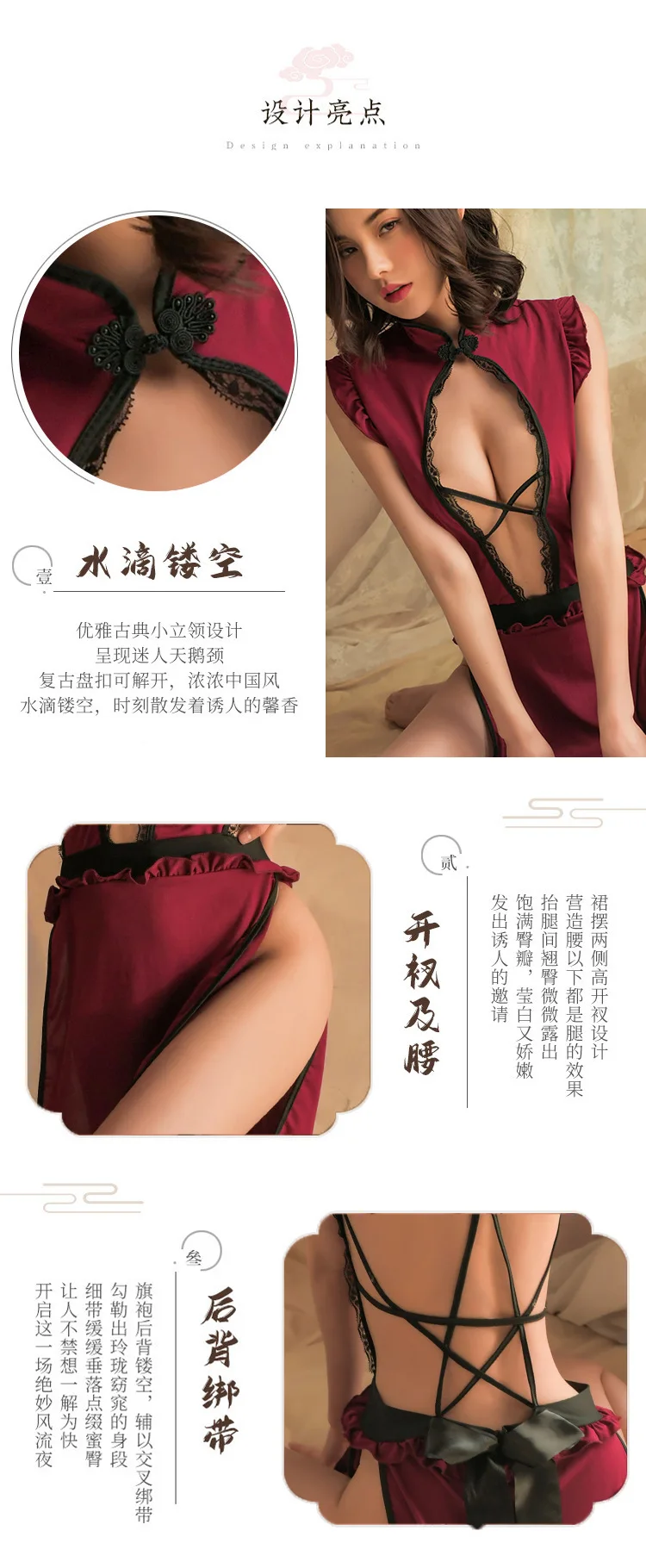 Chinese Sexy Qipao Pajamas Nightclub Role Play Cheongsam Lingerie