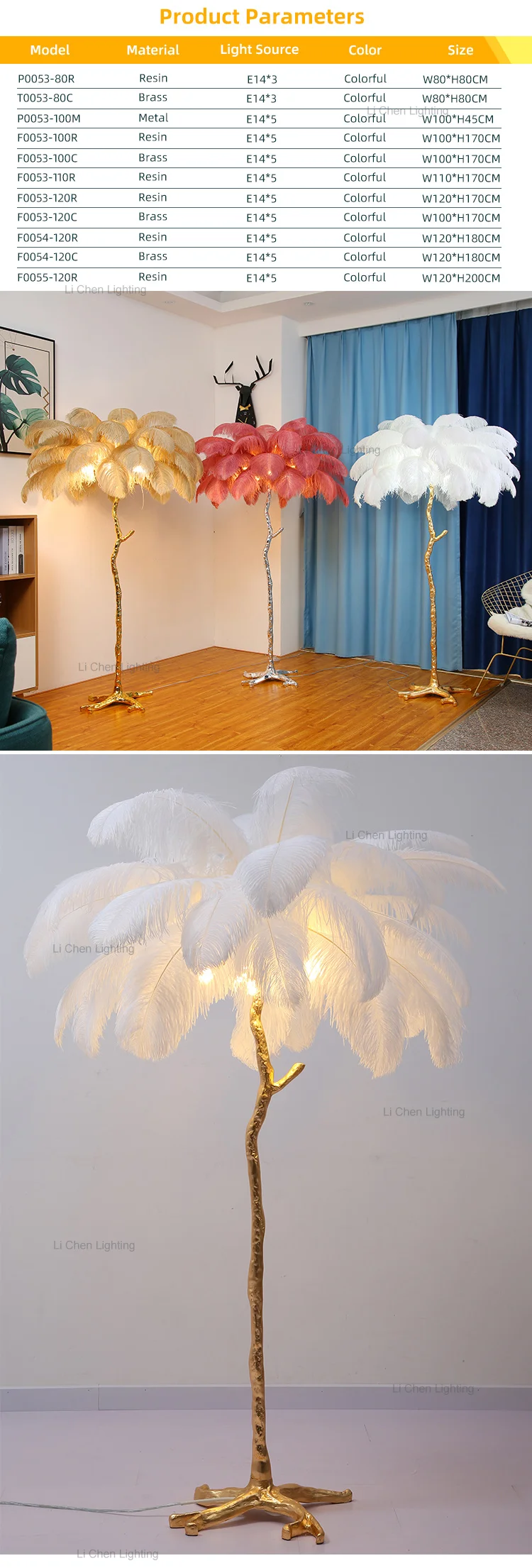 f0053 new design indoor decoration bedroom living room tree shape resin feather modern led floor lamp -1