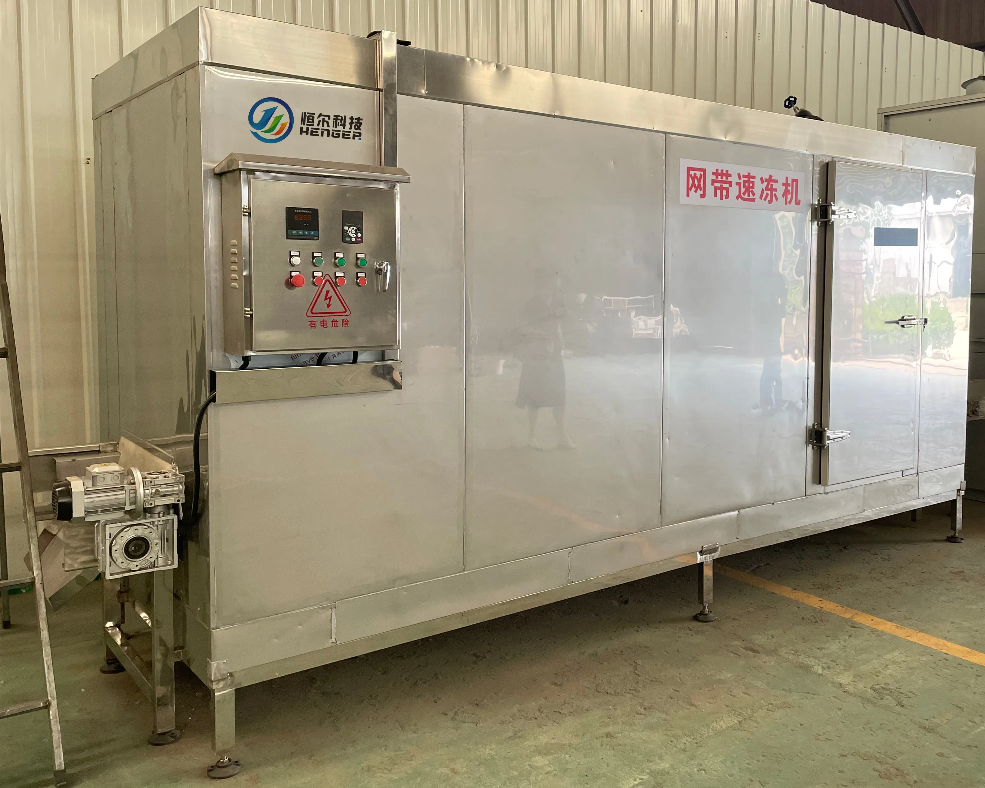 Small Quick Freezer, 100-1000kg, Plate Freezer - detail 42