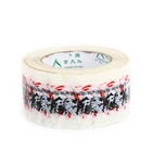 Tape Printed Adhesive Tape Bopp Custom Logo Printed Packing Tape Sticky Tape