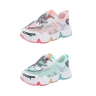 Shoes 2021 Fashionl Clunky Sneakers Non-slip Mesh Breathable Sneakers Shoes For Kids Children's Casual Shoes