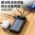 New Wholesale 20000 Ma Solar Energy Sharing With Cable Portable Mini Power Bank