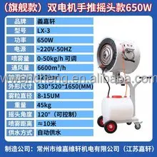 Electric Centrifugal Mist Fan, 20", Wall - detail 46