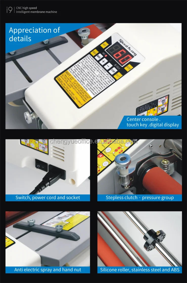 热卖双面可调速手册a2 a3 a4冷热层压机层压机价格