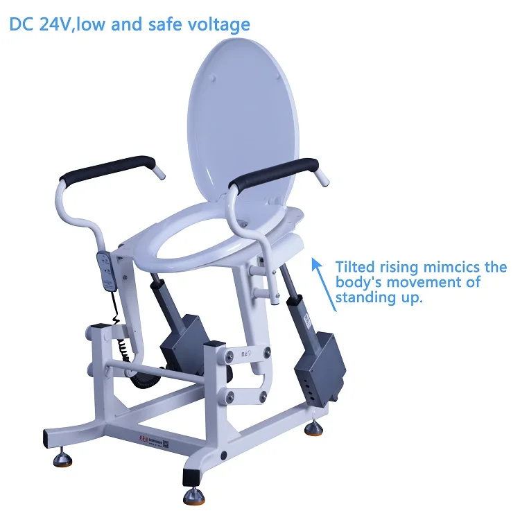 Large Weight Capacity Smart Toilet Cover Lifting Commode Chair For Old