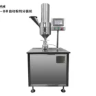 Coffee High Speed Calippo Tube Ampoule Tube Communion Coffee Capsule Filling And Sealing Machine Automatic Food Carton