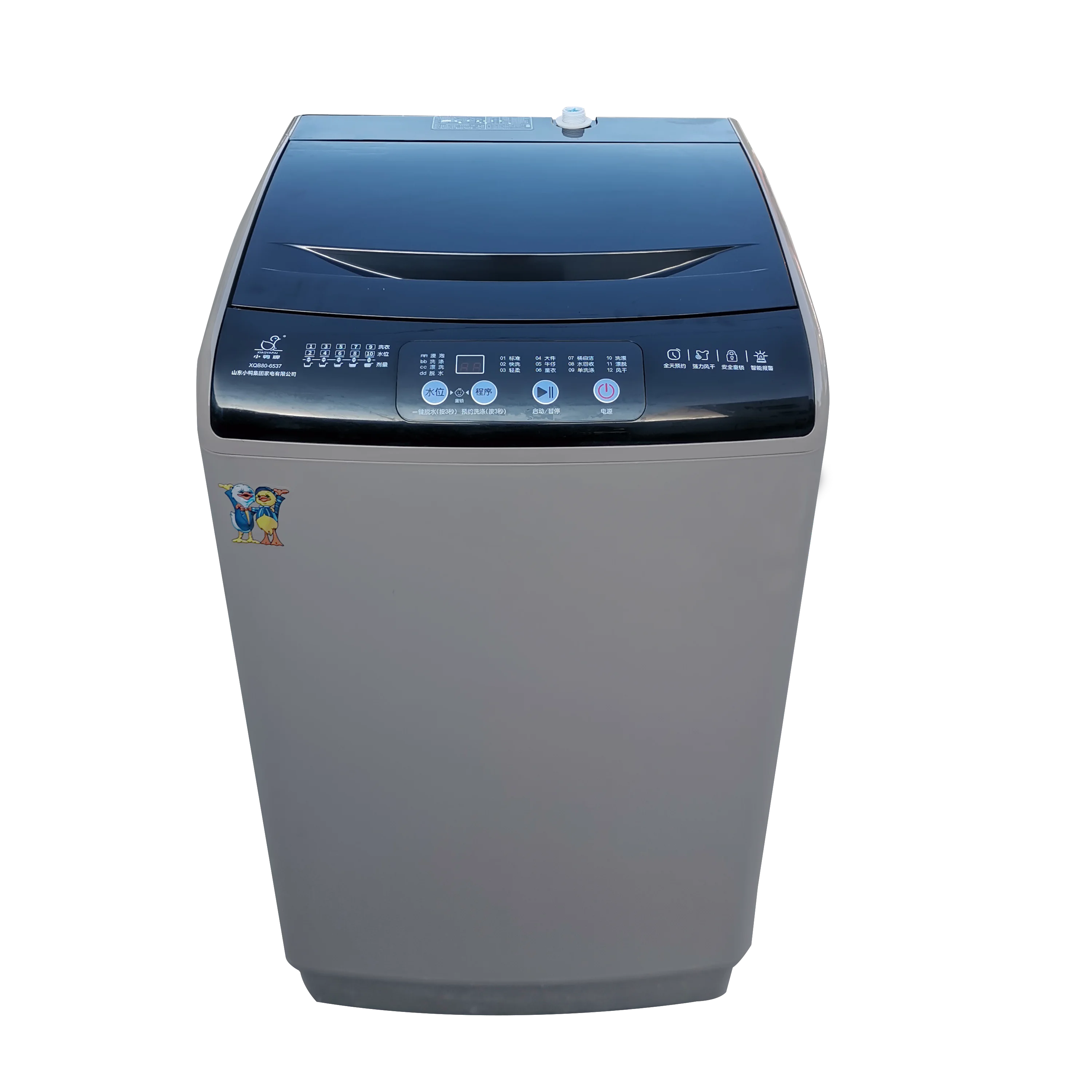 Washing Machine Lowest Price atelieryuwa.ciao.jp