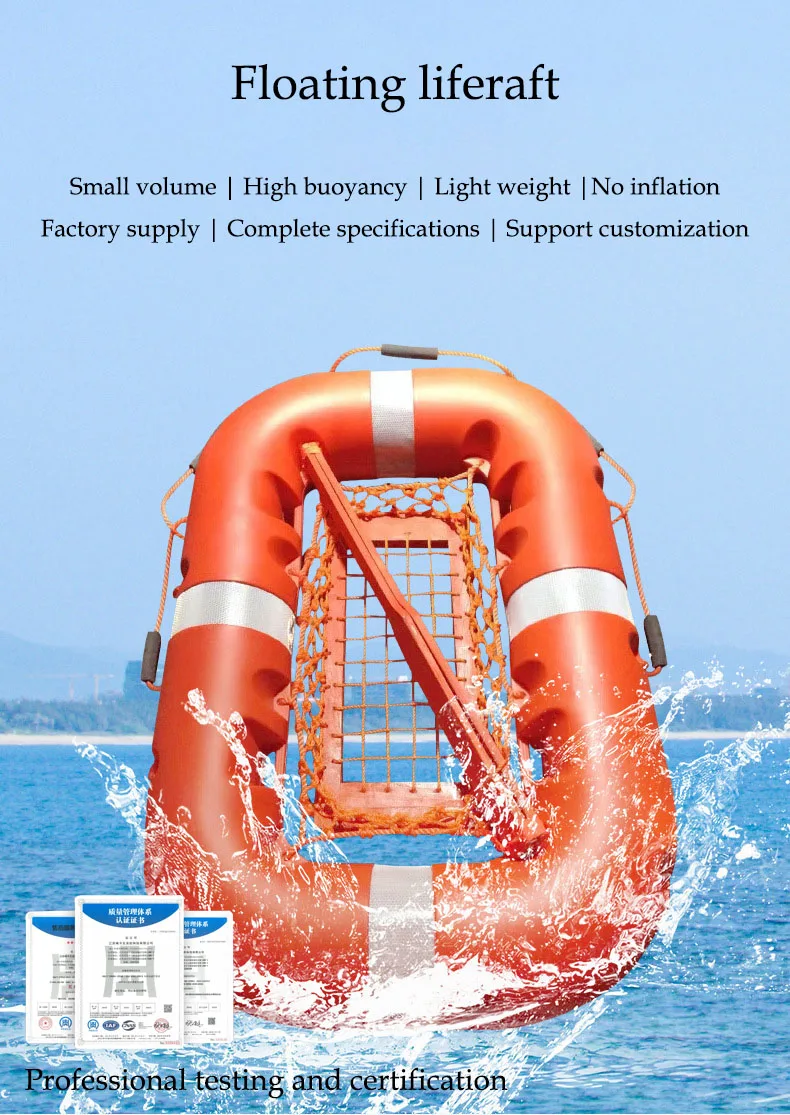 Custom Oem Marine Survival Open Reversible Rafts Inflatable Life Raft