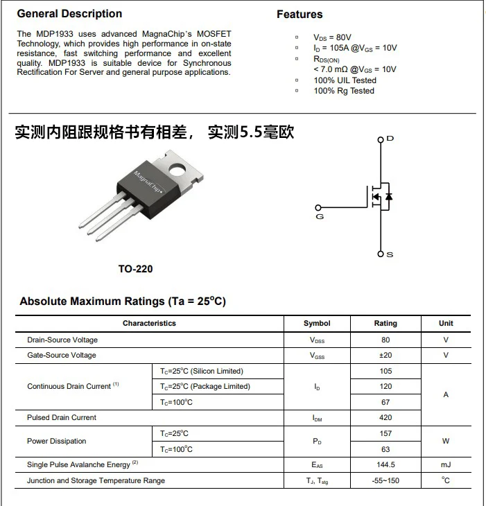 E Era Irf3205 Irf3205pbf 55v 110a 200w To 220 Inverter Chip Mosfet