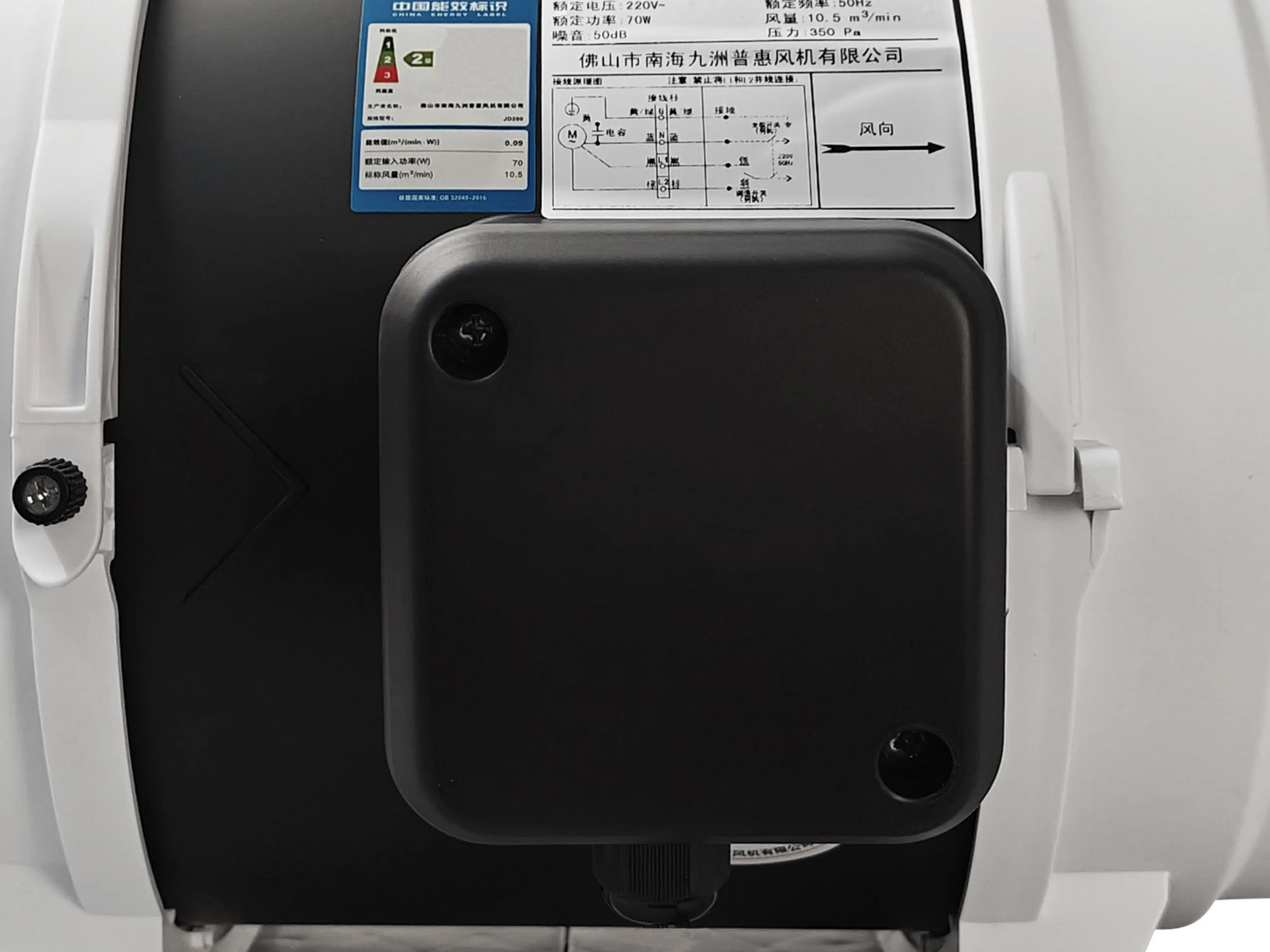 Inline Duct Exhaust Fan, Plastic, 220 V, Corded Electric - detail 14