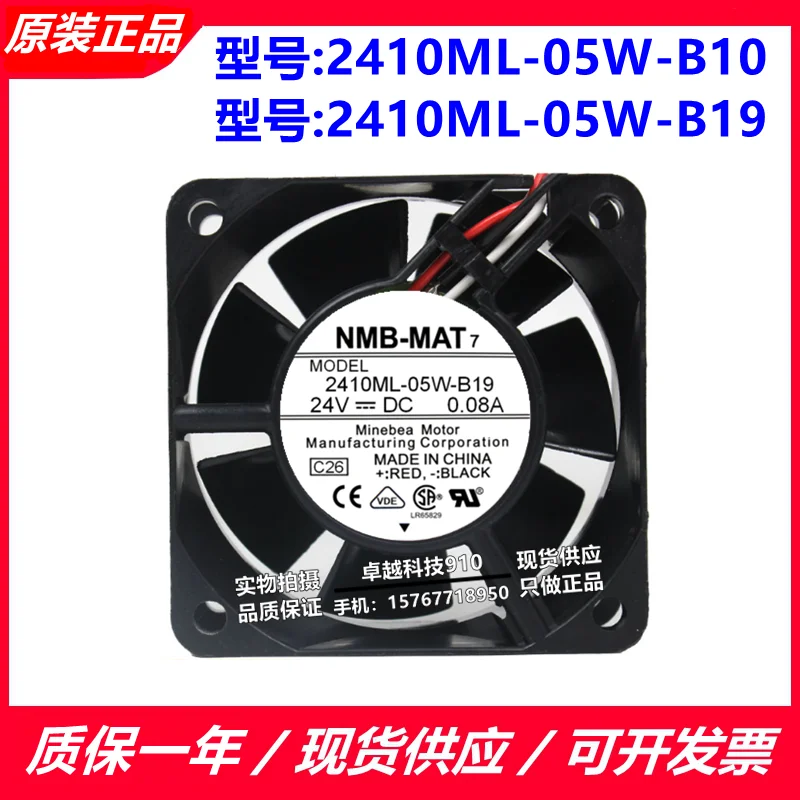 Original Nmb 2410ml-05w-b10/b19 6025 6cm 24v 0.08a Silent Inverter Fan ...
